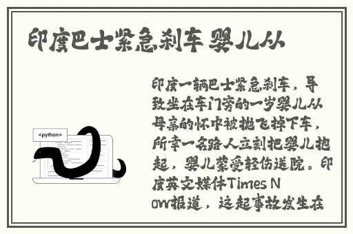 两座雪白玉峰弹跳而出图文