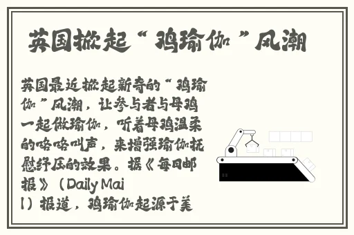 中文字幕AV佟丽娅在线