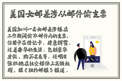 海角社区披风封神妈妈稿件