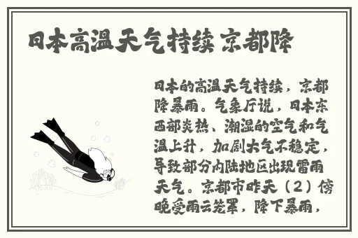 秋葵视频黄女人的加油站