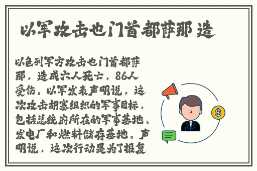 啊 你tm别 了我的草莓