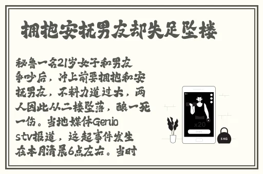 沈芯语老师家访md0050