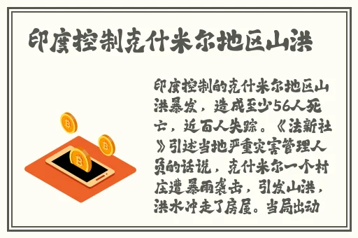 vam小马拉大车**