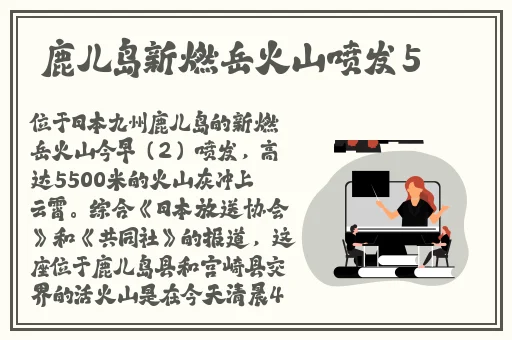 激烈摇床不盖被子会怎么样