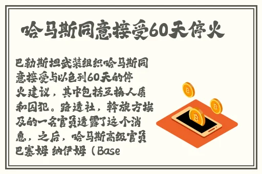 差差很痛APP大全免费软件下载