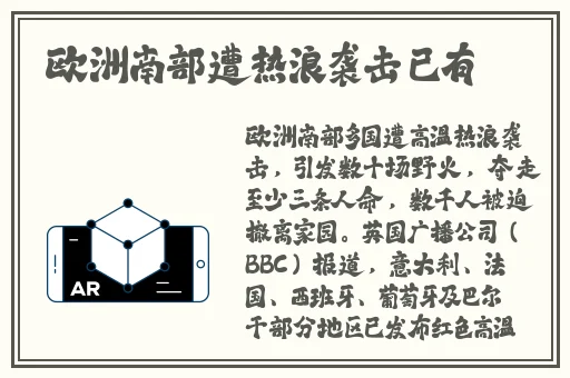 拔萝卜不盖被子