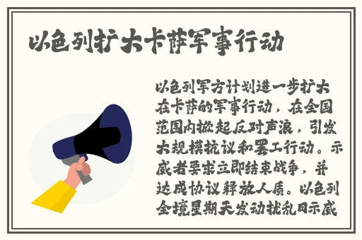 打扑克拨罗卜不盖被子