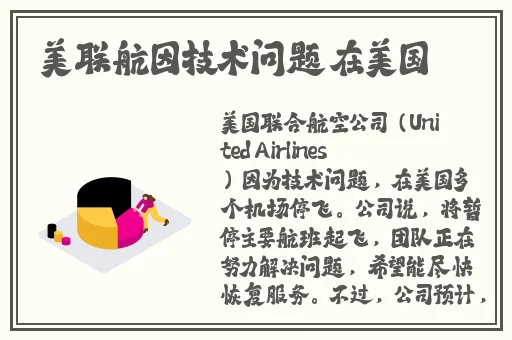 天美传媒制作有限公司